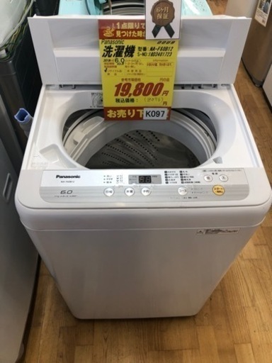 K097★Panasonic製★2018年製6.0㌔洗濯機★6ヵ月間保証付き★近隣配送・設置可能