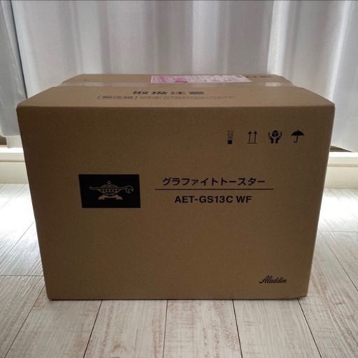 兵庫県 アラジン Aladdinグラファイトトースター AET-GS13C 新品 未開封 オーブン 電子レンジではありません