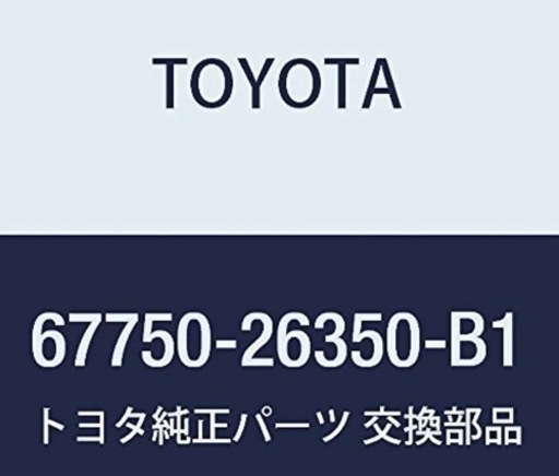 ハイエース　200系　内張　バックドアトリム