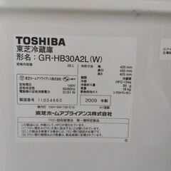 東芝1ドア冷蔵庫