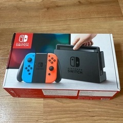 Switch スイッチ　空箱