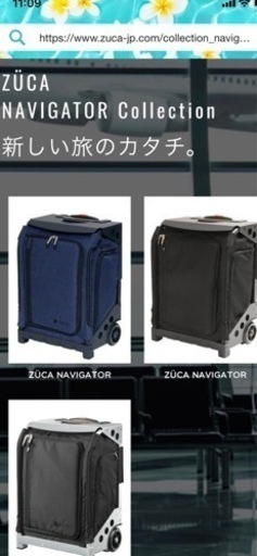 ZUCA 座れるキャリーケース 中古・古着通販】ZUCA (ズーカ) 座れる