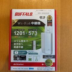 BUFFALO Wi-Fi中継機 wex-1800ax4/d 