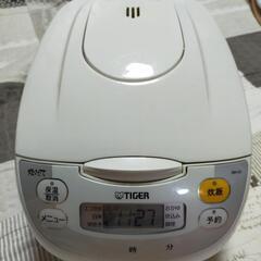 炊飯器 TIGER 19年製  5.5合