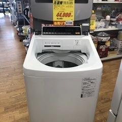 K106☆Panasonic製☆2019年製10.0㌔洗濯機☆6ヵ月間