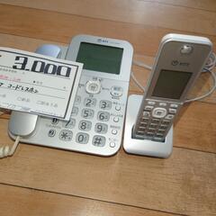(M230624b-2) NTT コードレスフォン 電話機 ☎ ...