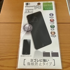iPhone6 6s  保護フィルム