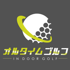 第1回オルタイムゴルフ主催ゴルフコンペ - 名古屋市