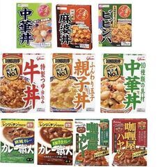 非常食「レトルト中華丼・牛丼・チキンライス・五目ごはん・カレー他...