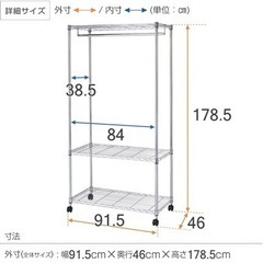 【6月27-28日限定】ハンガーラック ワードローブ　吊り下げ収納