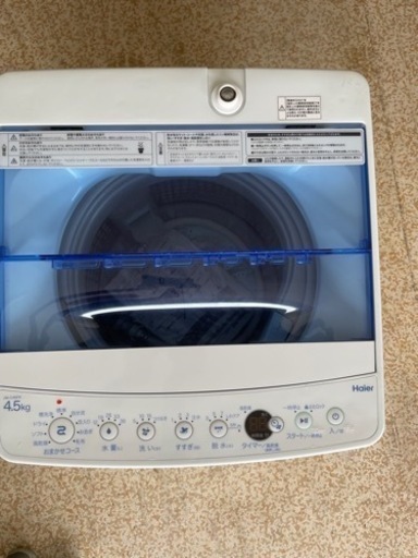 H aier2021年製洗濯機　4.5kg