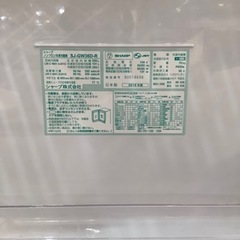 トレファク神戸南店】SHARPの3ドア冷蔵庫！！【取りに来られる方限定】