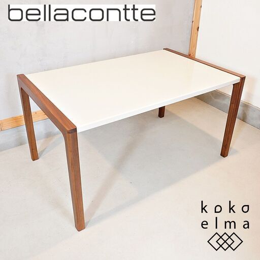 IDC大塚家具取り扱いのbellacontte(ベラコンテ) BRIDGE(ブリッジ) ウォールナット材 ダイニングテーブルです。独自素材のDHラミネートを使用した耐久・耐水・耐摩耗に優れた食卓です。DF328