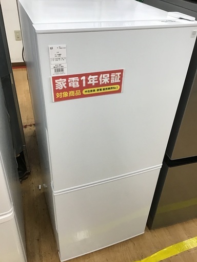 【トレファク神戸新長田 】ニトリの2022年製2ドア冷蔵庫です！!!【取りに来れる方限定】
