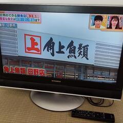 【オートターン機能付】三菱REAL　32インチ　テレビ