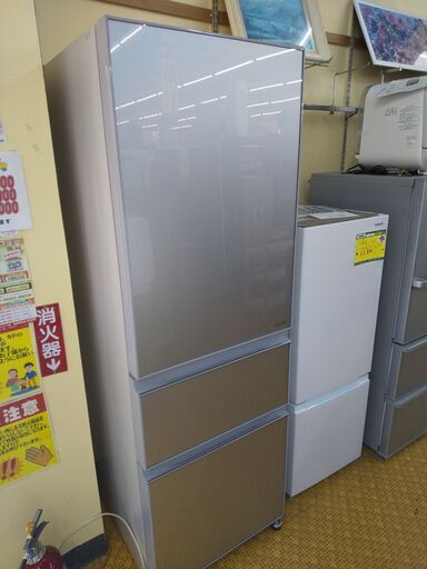 三菱 3ドア冷蔵庫 365L MR-CG37EE-S 2020 N23-552 高く買取るゾウ八幡西店
