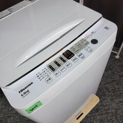 ?‍♂️h050626売約済み❌3655‼️設置まで無料‼️最新2023年製 
