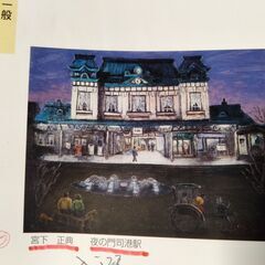 定価10万【本物】水彩画