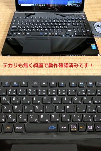 超綺麗!!! BR搭載・新品SSD・ｵﾌｨｽ+おまけ付⑦ | mitsubishielectric