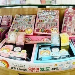 韓国　モラン　文房具セット