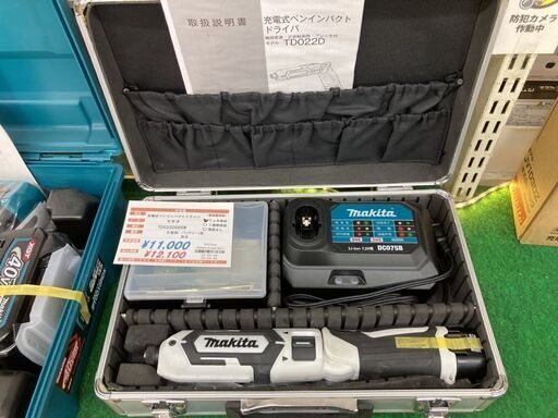 マキタ　充電式ペンインパクトドライバーセット　TD022DSHX