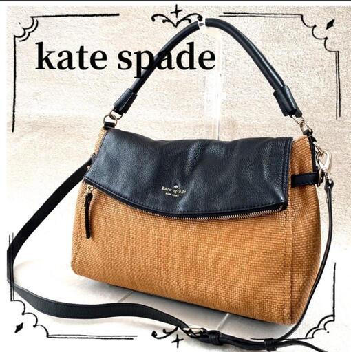 中古 katespade ケイトスペード かごバッグ 2way トートバッグ ショルダーバッグ