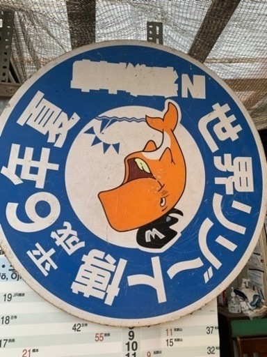 電車のヘッドマーク