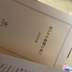 【無料】小説(東野圭吾など)