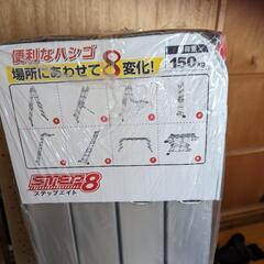 脚立 未使用 大きい！重い！