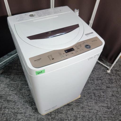 ‍♂️h050701売約済み❌3656‼️お届け\u0026設置は全て0円‼️最新2021年製✨SHARP 6kg 全自動洗濯機