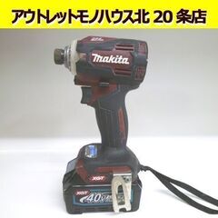 マキタ 充電式 インパクトドライバー TD001G 40V バッテリ×1個付き 