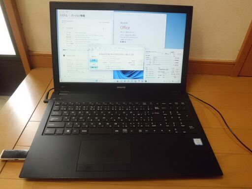 安心快速　win11PCどうですか？ﾜｰﾄﾞｴｸｾﾙ2021付　ﾏｳｽｺﾝﾋﾟｭｰﾀｰ