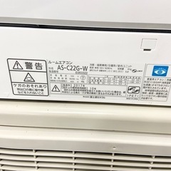 激安‼️主に6畳用 17年製 FUJITSUルームエアコンAS-C22G-W