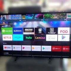 自社配送は札幌市内限定】SONY/ソニー 55V型液晶テレビ BRAVIA
