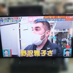 【自社配送は札幌市内限定】SONY/ソニー 55V型液晶テレビ ...
