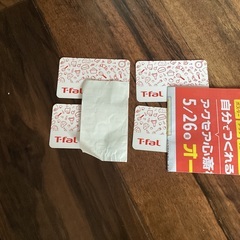 T-falポイントカード(1000円で500円割引券)