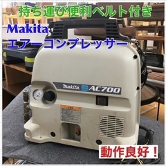 S221 ⭐ 動作良好 マキタ(Makita) エアコンプレッサ...