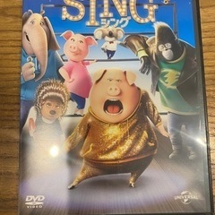 【お値下げ400→300円】SING シング　DVD