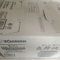 象印　炎舞炊き ZOJIRUSHI NW-PU10-CZ　グレージュ