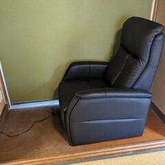 電動リクライニングチェア(コンフェ革 BK） ニトリ