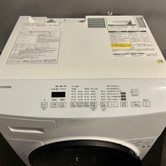 SHARPシャープ 5.5kg洗濯乾燥機 ES-TX5C-S