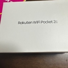 楽天Wi-Fiポケット2C