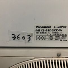＜専門業者の大型エアコン＞パナソニック　１０～１２畳用エアコン　＜工事相談＞ 専門業者の大型エアコン＞パナソニック 10～12畳用エアコン ＜工事