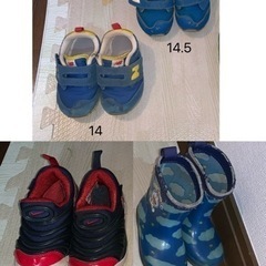 子供靴　4足　14〜15