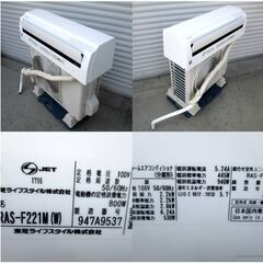 動作良好 TOSHIBA 東芝 ルームエアコン RAS-F221M(W) 2019年製 主に6畳