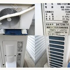 動作良好 TOSHIBA 東芝 ルームエアコン RAS-F221M(W) 2019年製 主に6畳