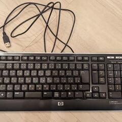 HP キーボード お譲りします！