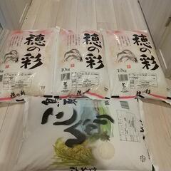 鳥取産コシヒカリ  穂の彩り国産ブレンド米