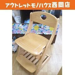 北海道の学習椅子の中古が安い！激安で譲ります・無料であげます