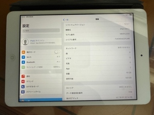 iPad iPad mini 2